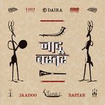 Jaadoo Bastar - Daira Song Download